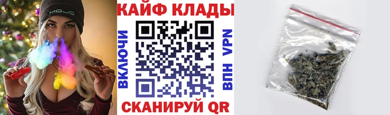 Как найти закладки Черемхово Гашиш  БУТИРАТ  ТГК  Конопля  Меф 