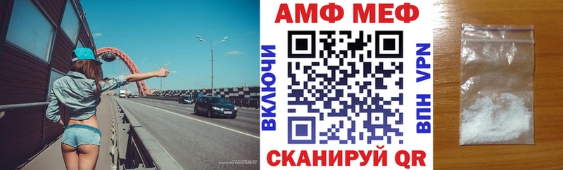 Амфетамин Розовый  купить наркотик  кракен рабочий сайт  Черемхово 
