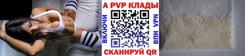 ОМГ ОМГ вход  Черемхово  Alpha-PVP мука 