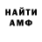 Метадон VHQ asmati buzaladze