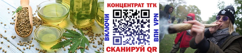 Cannafood конопля  что такое   Черемхово 