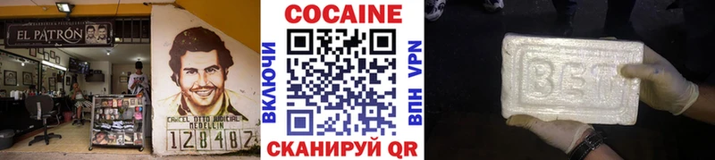 Cocaine Колумбийский  omg ТОР  Черемхово 