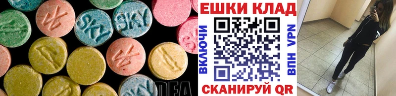 ЭКСТАЗИ XTC  наркотики  Черемхово 