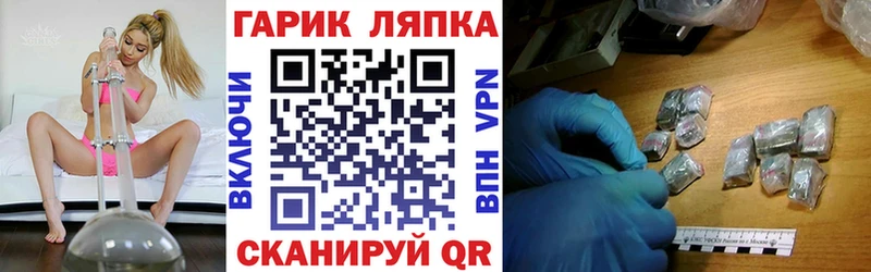 ГАШ индика сатива  где найти   Черемхово 