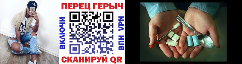 где найти   Черемхово  нарко площадка Telegram  ГЕРОИН герыч 