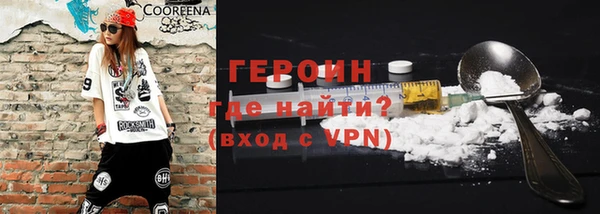 кокаин Балабаново