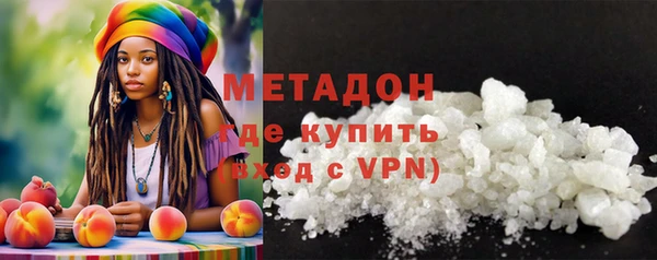 ГАЛЛЮЦИНОГЕННЫЕ ГРИБЫ Баксан