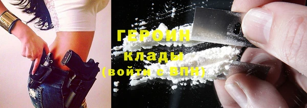 кокаин Балабаново
