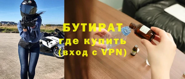 ГАЛЛЮЦИНОГЕННЫЕ ГРИБЫ Баксан