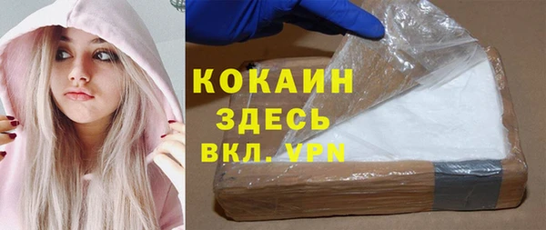 гашиш Балахна