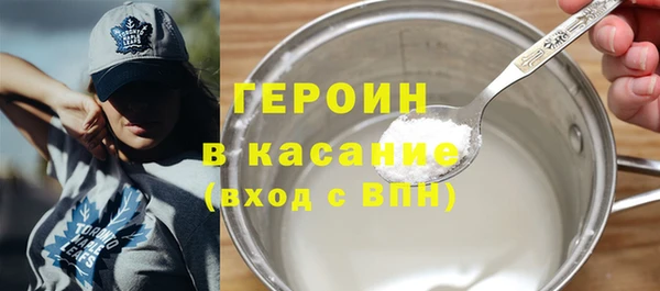 кокаин Балабаново