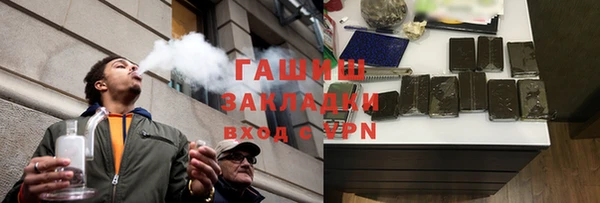 гашиш Балахна