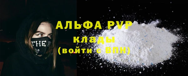 кокаин Балабаново