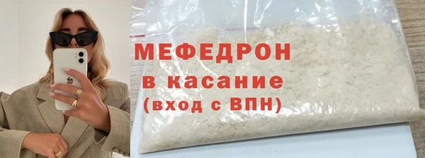 кокаин Балабаново