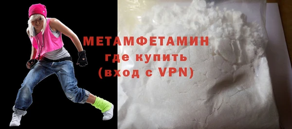 кокаин Балабаново