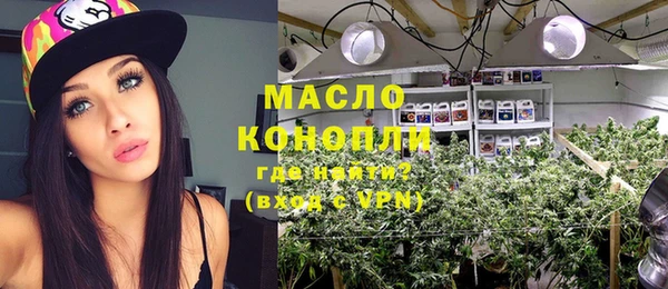 кокаин Балабаново