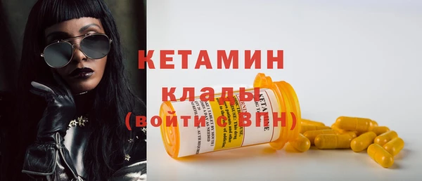 кокаин Балабаново