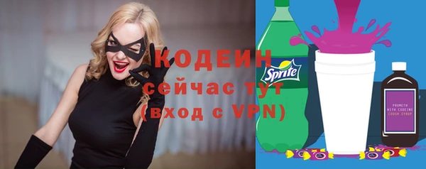 кокаин Балабаново