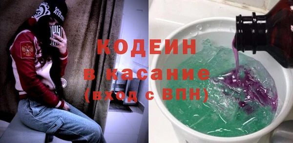 кокаин Балабаново
