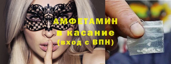 кокаин Балабаново