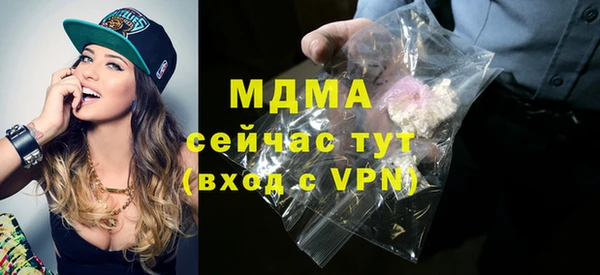 ГАЛЛЮЦИНОГЕННЫЕ ГРИБЫ Баксан