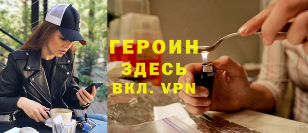 кокаин Балабаново