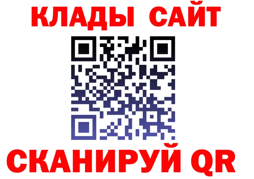 ГАШИШ Изолятор ТОР мориарти kraken Черемхово
