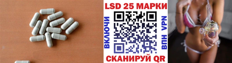 цена наркотик  Черемхово  LSD-25 экстази кислота 