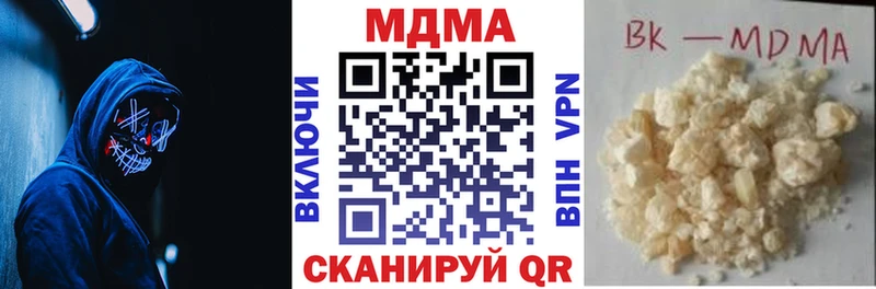 MDMA кристаллы  Черемхово 