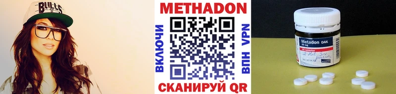 Метадон мёд  Черемхово 