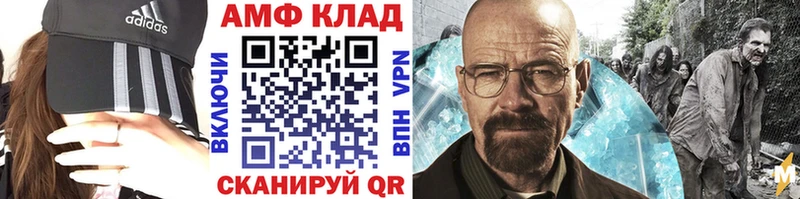 хочу наркоту  Черемхово  Метамфетамин кристалл 