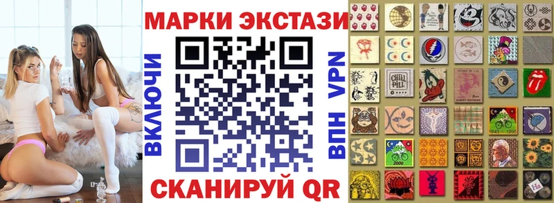 купить закладку  Черемхово  Марки NBOMe 1,5мг 
