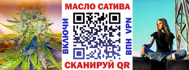 ТГК жижа  MEGA рабочий сайт  Черемхово 